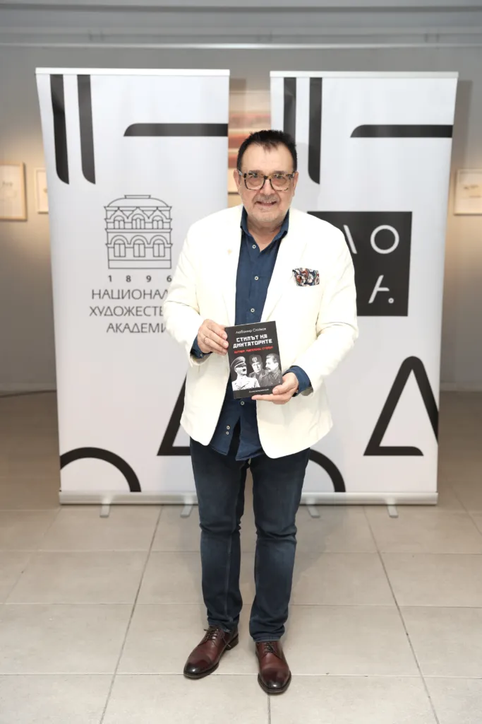 Проф. д.н. Любомир Стойков. Фото: Алма комуникация / Петър Станев