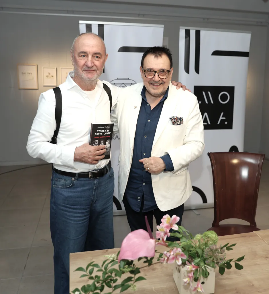 Проф. д.н. Любомир Стойков и доц. д-р Андрей Андреев. Фото: Алма комуникация / Петър Станев