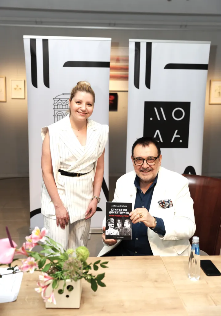 Проф. д.н. Любомир Стойков и доц. Мария Николова. Фото: Алма комуникация / Петър Станев