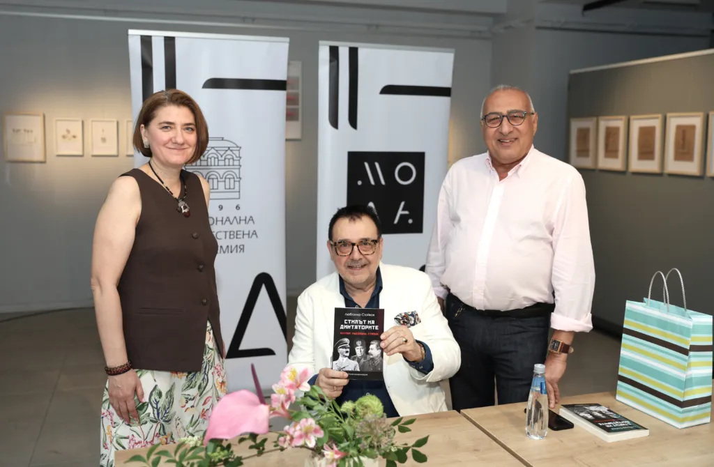 Проф. д.н. Любомир Стойков заедно с Весислава Антонова и Мохамед Халаф. Фото: Алма комуникация / Петър Станев