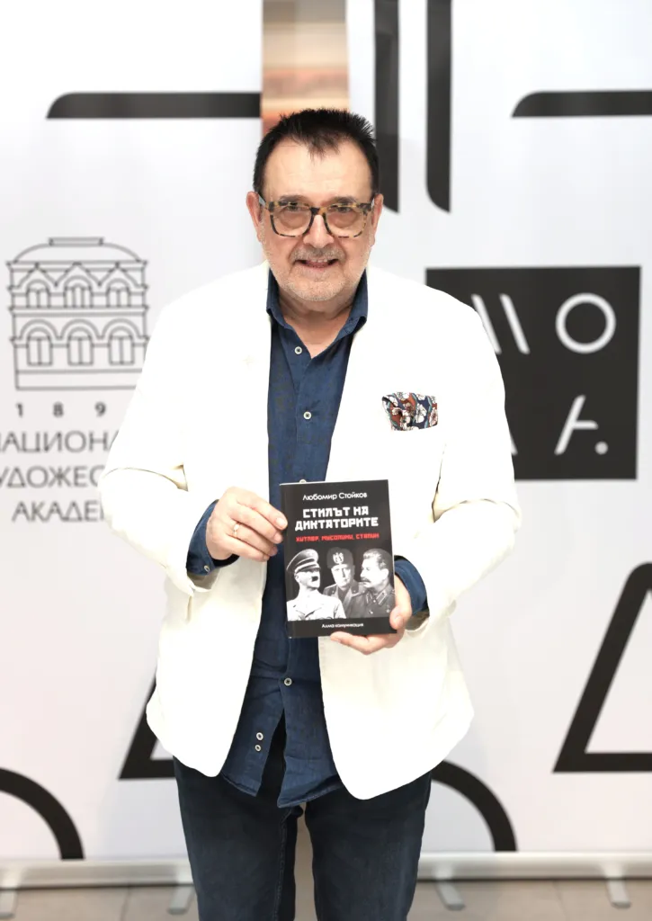 Проф. д.н. Любомир Стойков. Фото: Алма комуникация / Петър Станев