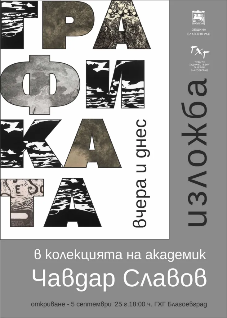 viber_image_2025-09-07_18-19-34-331