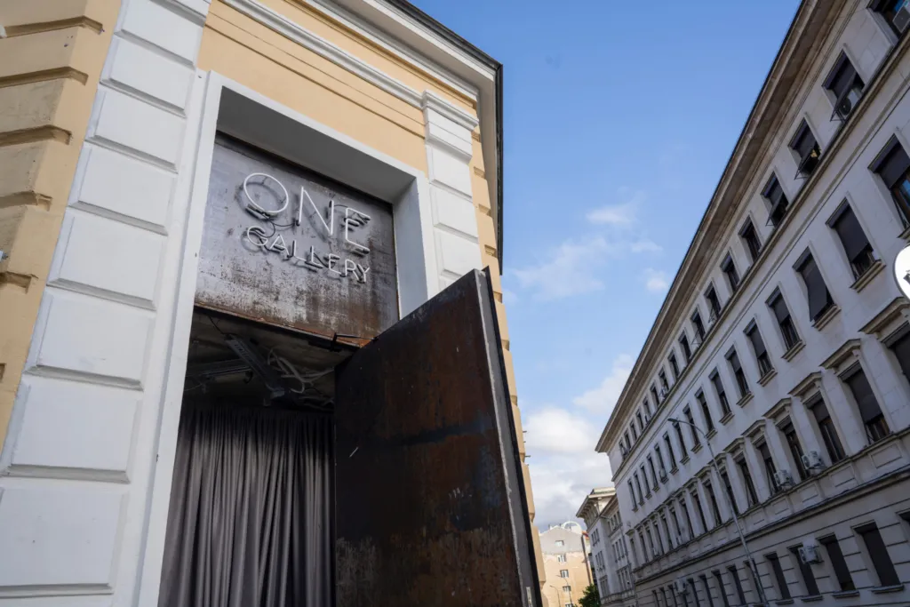 Фото: Георги Христов